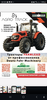 Agro Trek