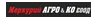 Mercury Agro and Co